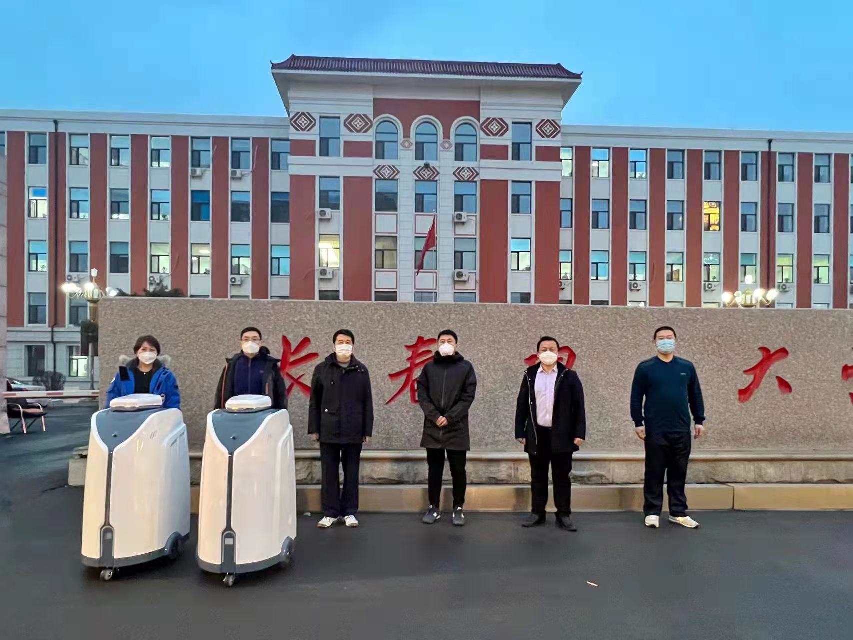 長春精儀光電技術有限公司向長春理工大學捐贈抗擊疫情款物